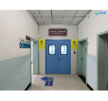 PCR實驗室